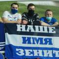 fakel-zenit111